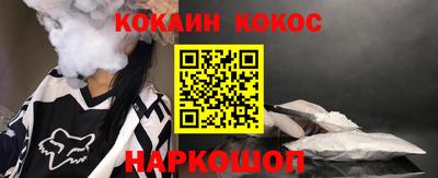 амфетамин Бийск