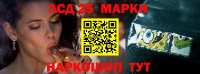 амфетамин Бийск