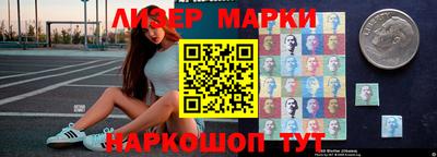 амфетамин Бийск