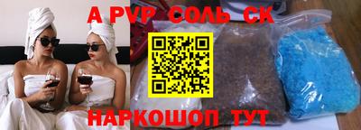mdpv Берёзовский