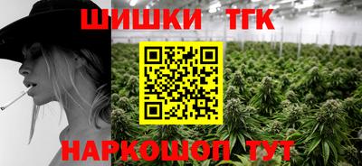 амфетамин Бийск