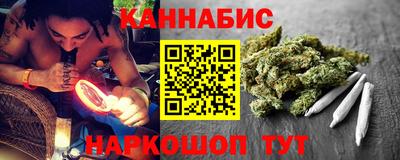 амфетамин Бийск