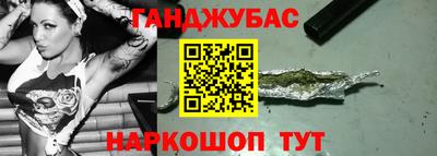 амфетамин Бийск