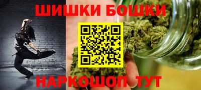 амфетамин Бийск