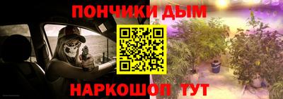 амфетамин Бийск
