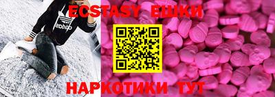 амфетамин Бийск