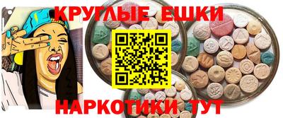 амфетамин Бийск