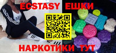 амфетамин Бийск