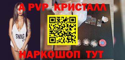 mdpv Берёзовский
