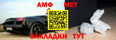 амфетамин Бийск