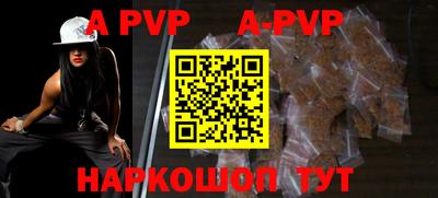 mdpv Берёзовский