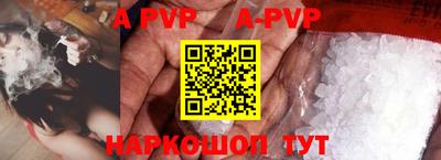 mdpv Берёзовский