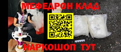 амфетамин Бийск