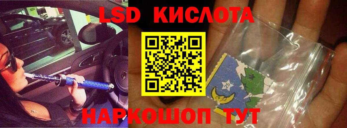 LSD-25 экстази кислота  Лсд 25 экстази кислота  Вход с VPN  Великие Луки 