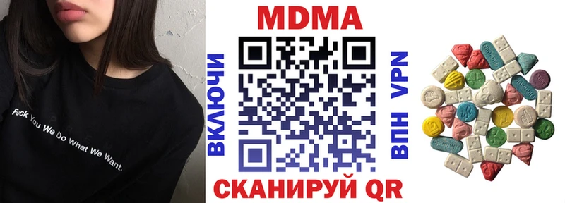 MDMA молли  что такое наркотик  Великие Луки 
