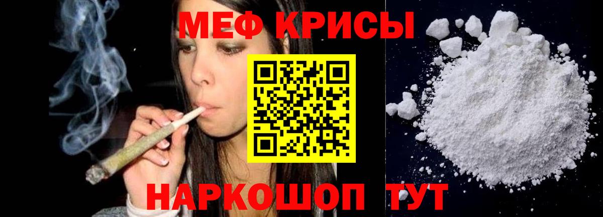 МЕФ Великие Луки