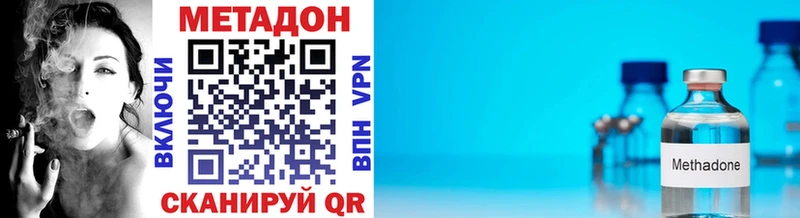 купить наркотики сайты  Великие Луки  МЕТАДОН VHQ 