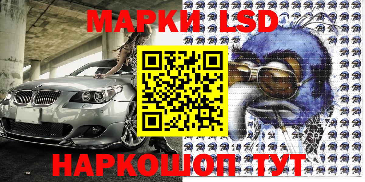 Марки N-bome 1500мкг Великие Луки