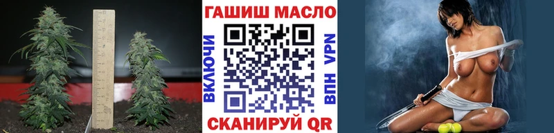 ТГК концентрат  Великие Луки 