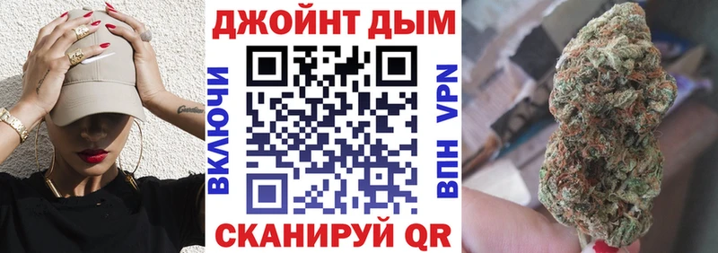 Каннабис Ganja  Великие Луки 