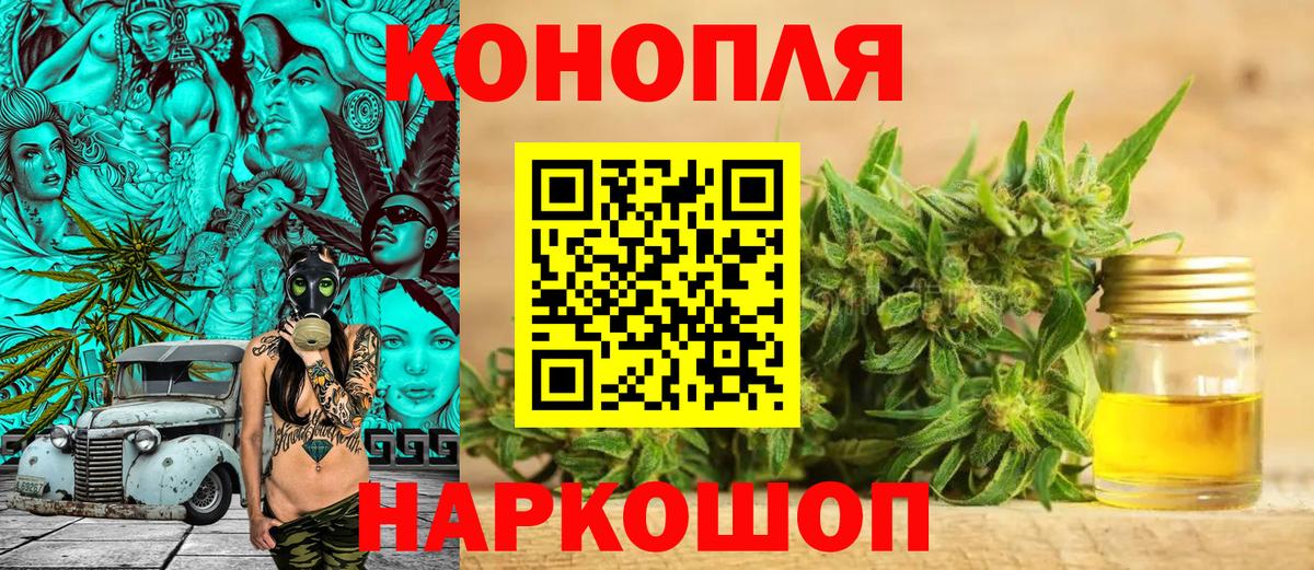 Великие Луки  Конопля MAZAR  Вход с VPN  Бошки марихуана конопля  МАРИХУАНА план 